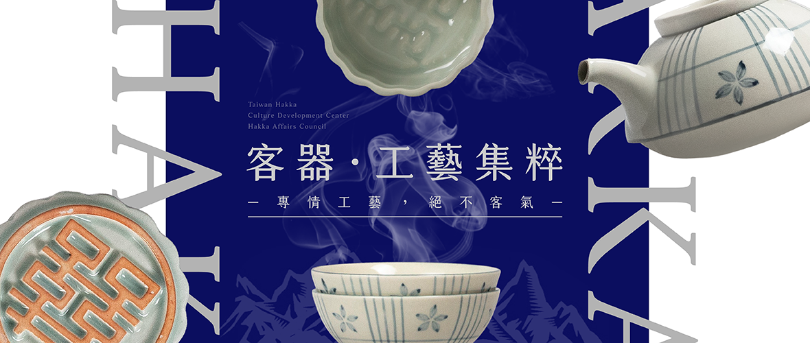 容器.工藝集粹_藍