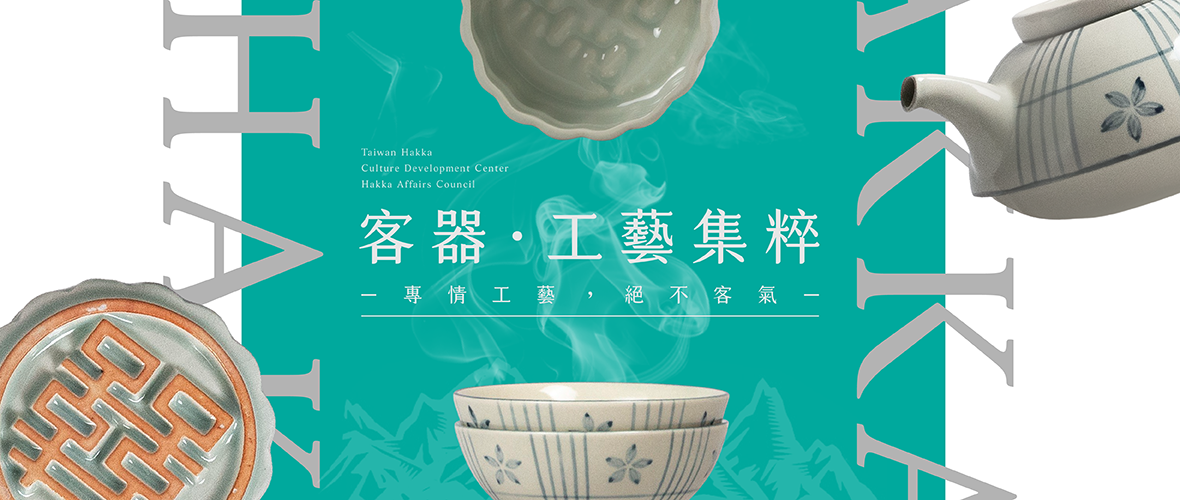 容器.工藝集粹_綠